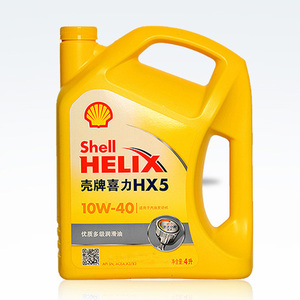 Shell壳牌黄喜力HX5 10W-40SN级汽车发动机润滑油SN级4L正品机油